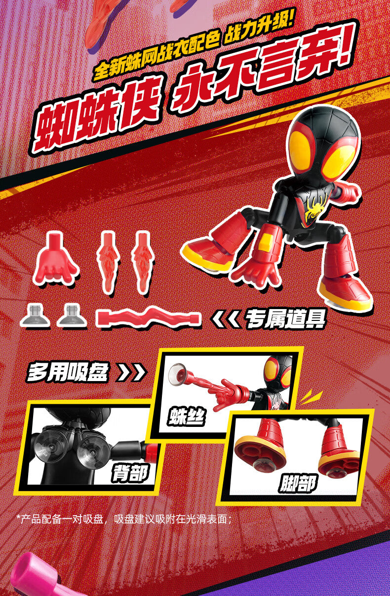 Marvel Spider Man Amazing friends Splicing toys 12cm Iron man Peter Parker Miles Gwen Ant-Man Action Figure building block