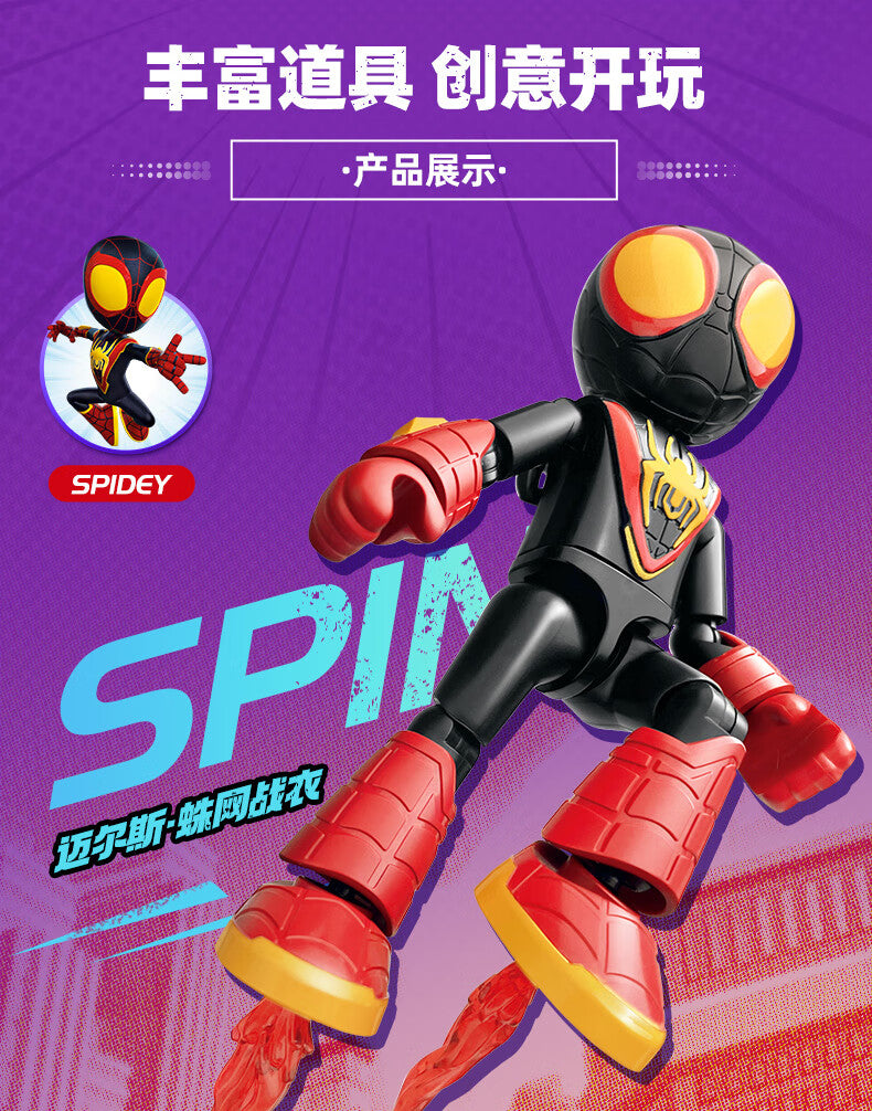 Marvel Spider Man Amazing friends Splicing toys 12cm Iron man Peter Parker Miles Gwen Ant-Man Action Figure building block