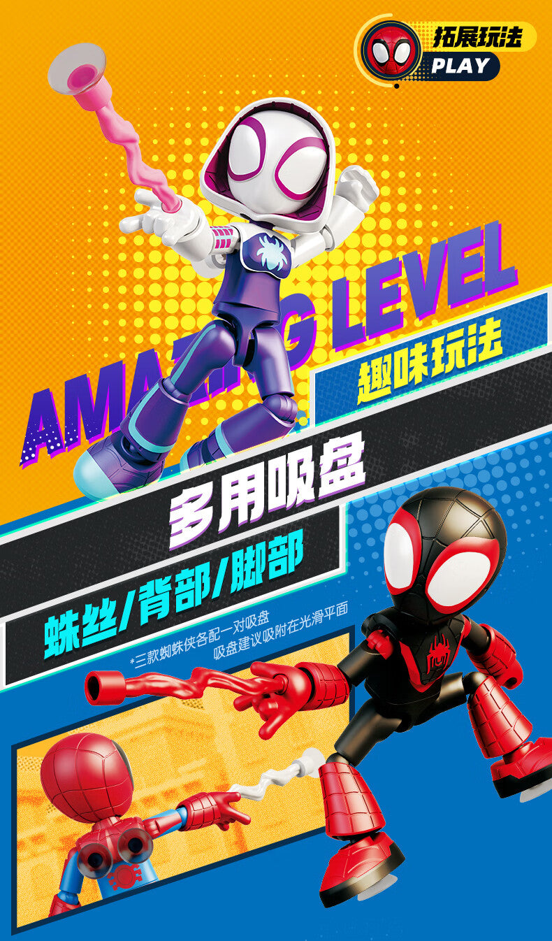 Marvel Spider Man Amazing friends Splicing toys 12cm Iron man Peter Parker Miles Gwen Ant-Man Action Figure building block