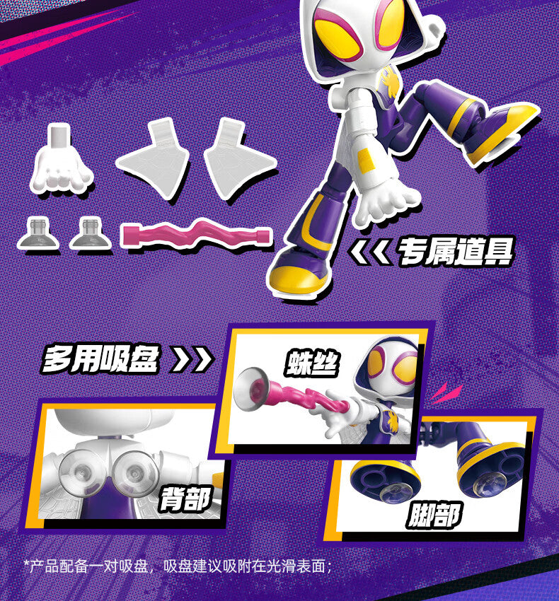 Marvel Spider Man Amazing friends Splicing toys 12cm Iron man Peter Parker Miles Gwen Ant-Man Action Figure building block