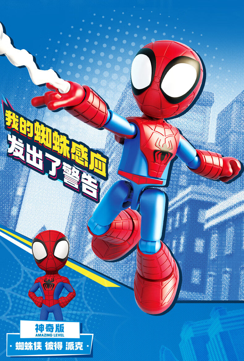 Marvel Spider Man Amazing friends Splicing toys 12cm Iron man Peter Parker Miles Gwen Ant-Man Action Figure building block