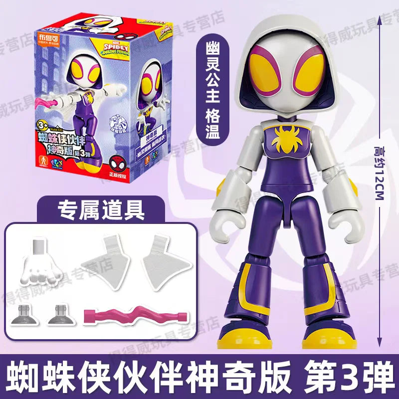 Marvel Spider Man Amazing friends Splicing toys 12cm Iron man Peter Parker Miles Gwen Ant-Man Action Figure building block