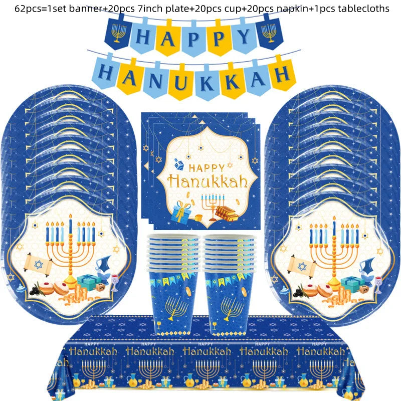 Jewish Hanukkah Balloon Banner Supplies Chanukah Disposable Tableware Cup Plate Napkins Happy Chanukah Festival Party Decoration