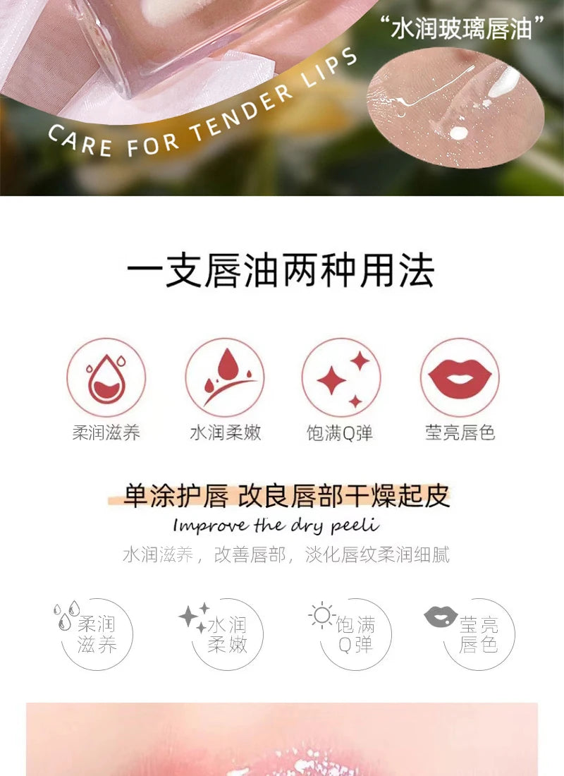 Bee Lip Oil Water-shine Glass Transparent Lip Honey Dry Repair Lip Care toot Lip Moisturizing Lip Oil