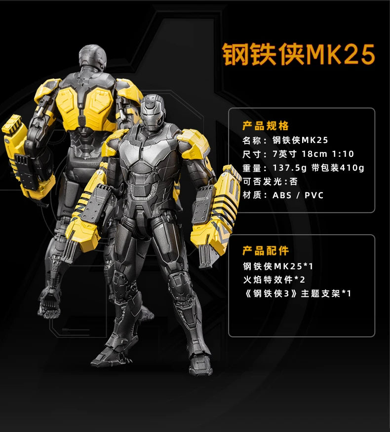 1:10 ZD Toys Iron Man MK25 Striker MK26 Gamma MK36 Peacemaker MK40 MK2 War Machine MK15 Sneaky Action Figure Collections Gift