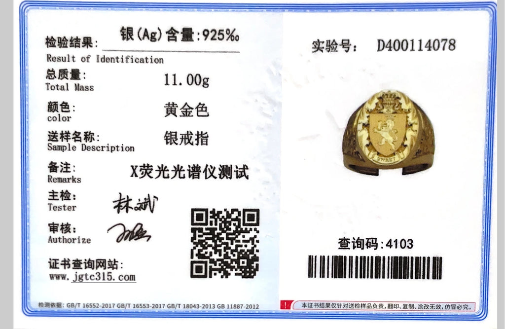 Ring men trends 2024 Crown Lion Shield Badge Ring 18k Yellow Gold Color Royal Seal Men's Ring for party gift for boy