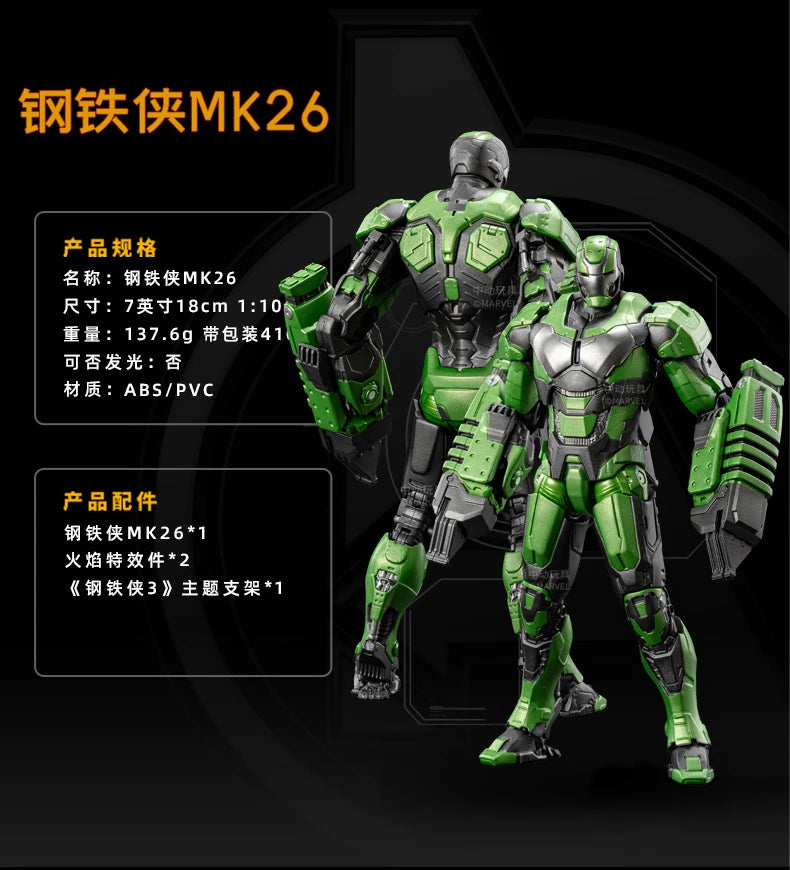 1:10 ZD Toys Iron Man MK25 Striker MK26 Gamma MK36 Peacemaker MK40 MK2 War Machine MK15 Sneaky Action Figure Collections Gift