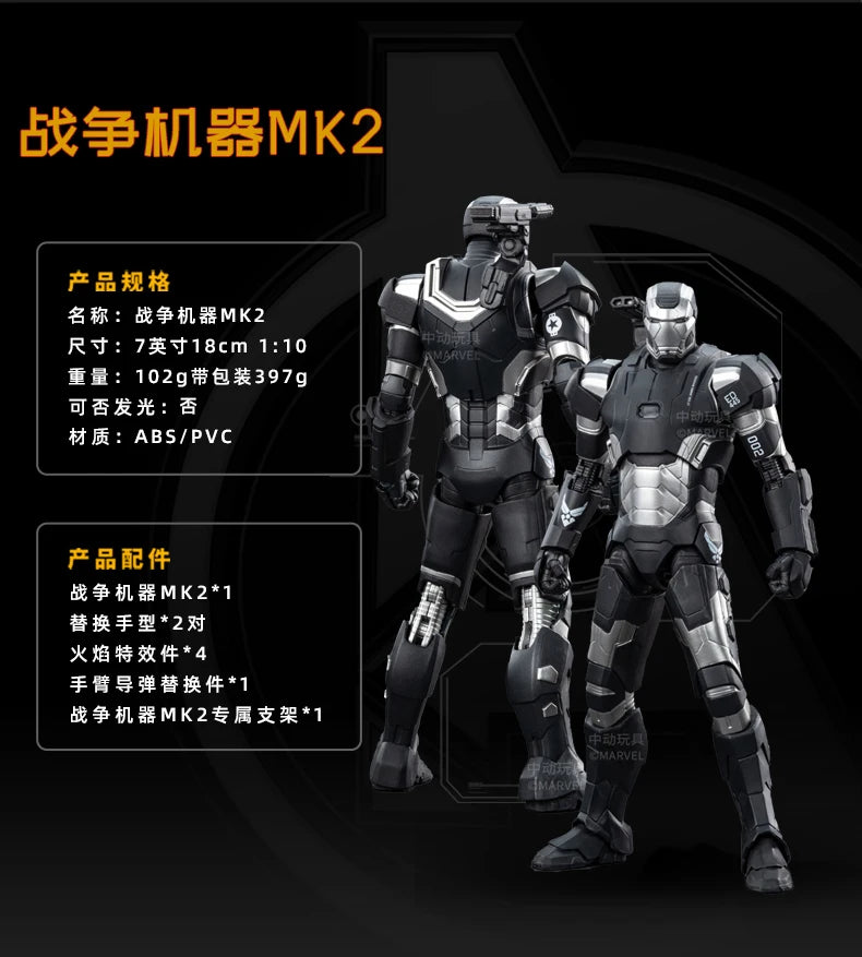 1:10 ZD Toys Iron Man MK25 Striker MK26 Gamma MK36 Peacemaker MK40 MK2 War Machine MK15 Sneaky Action Figure Collections Gift