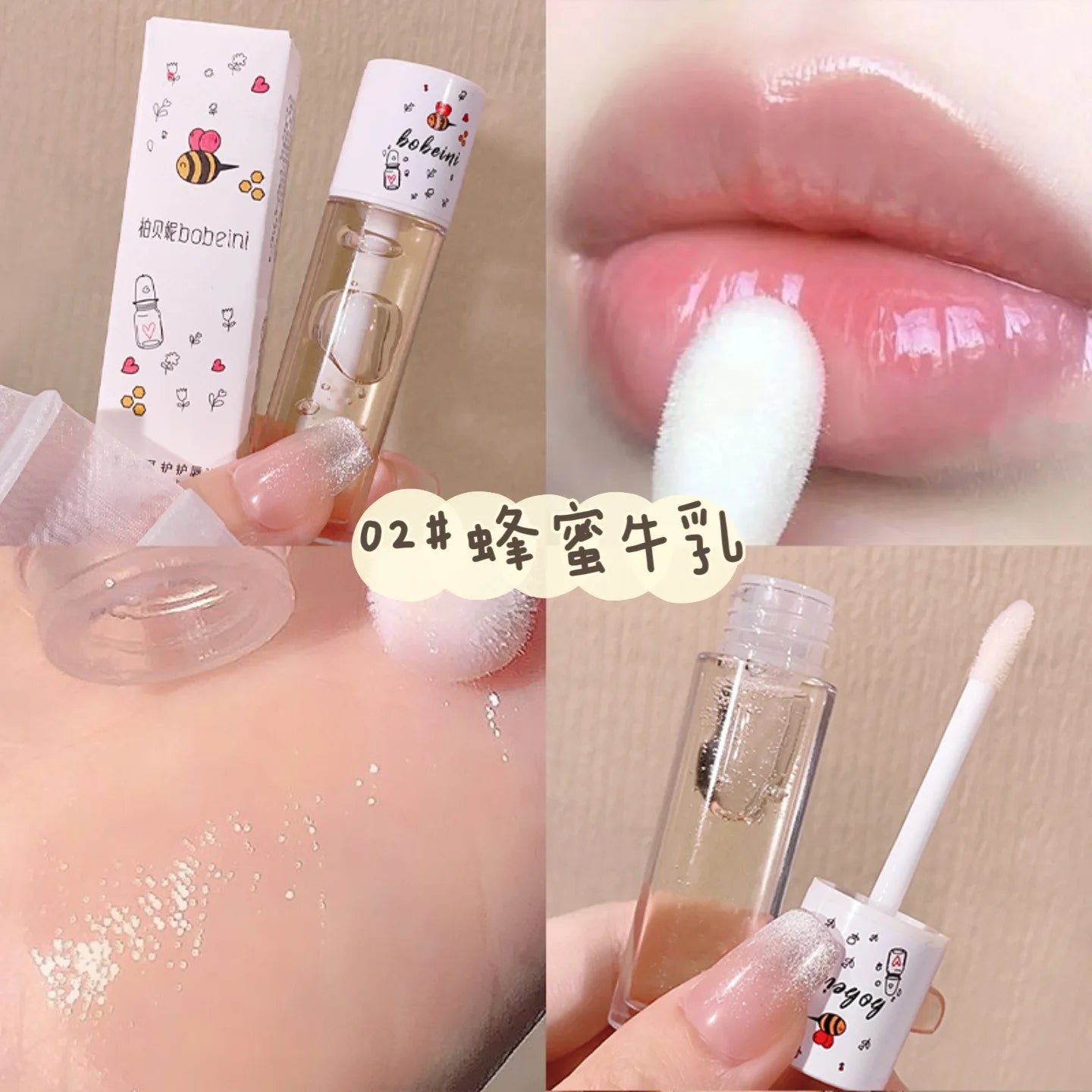 Bee Lip Oil Water-shine Glass Transparent Lip Honey Dry Repair Lip Care toot Lip Moisturizing Lip Oil