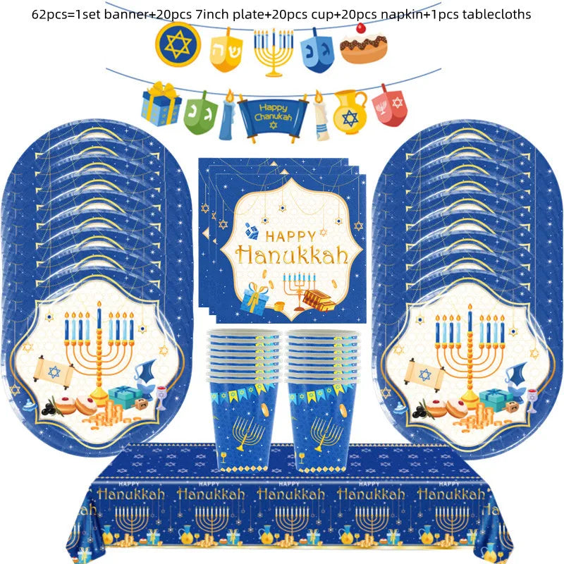 Jewish Hanukkah Balloon Banner Supplies Chanukah Disposable Tableware Cup Plate Napkins Happy Chanukah Festival Party Decoration