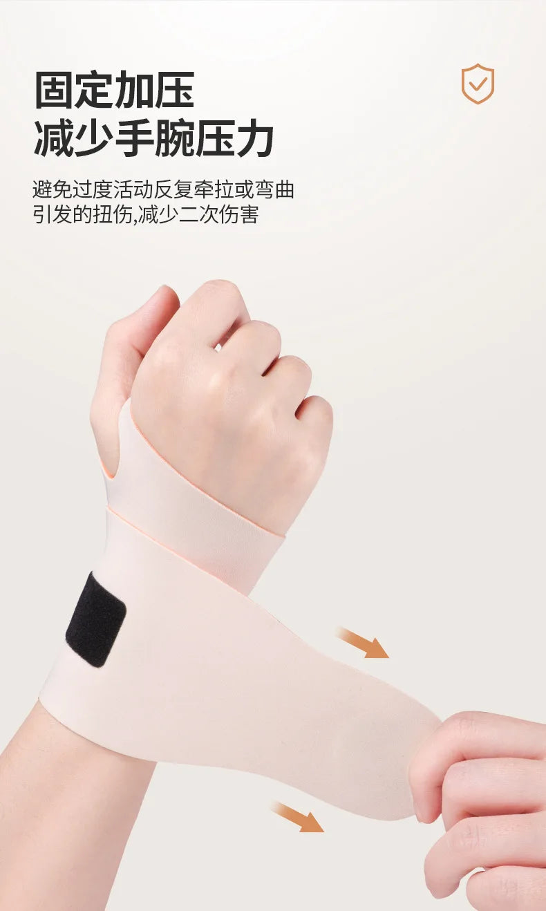 Wrist Guard, Tendon Sheath, Joint Anti Sprain, Hand Strap, Basketball, Tennis, Badminton, Fitness Sports Wrist Guard