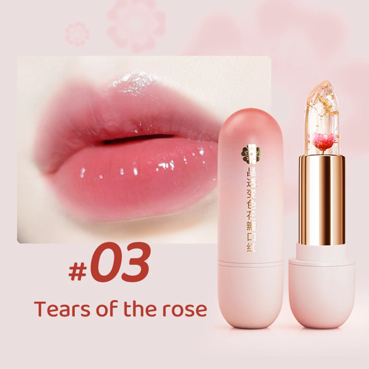 Crystal clear color-changing petal jelly lipstick lazy lipstick warm-changing lipstick moisturizing warm-changing lipstick