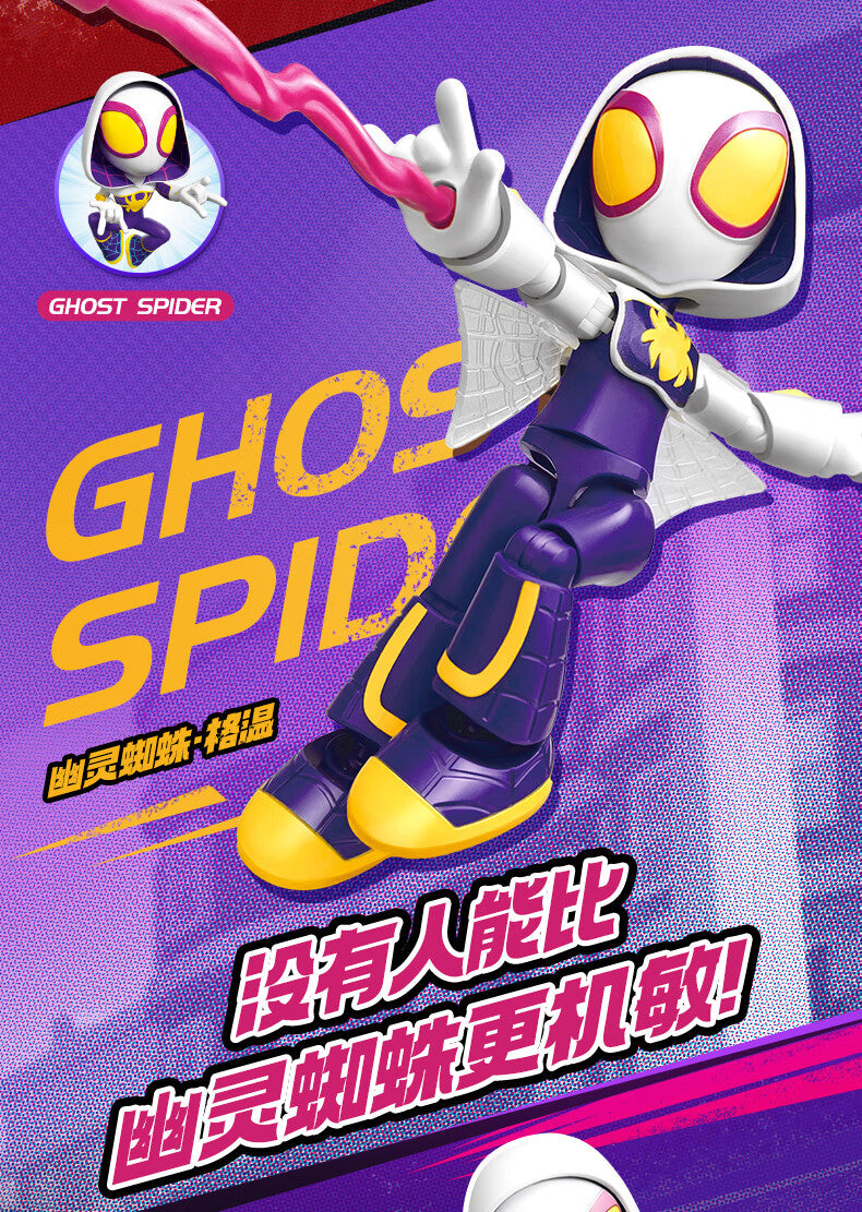 Marvel Spider Man Amazing friends Splicing toys 12cm Iron man Peter Parker Miles Gwen Ant-Man Action Figure building block