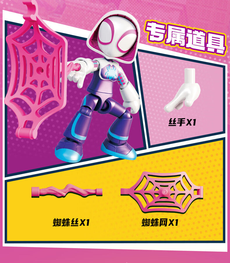 Marvel Spider Man Amazing friends Splicing toys 12cm Iron man Peter Parker Miles Gwen Ant-Man Action Figure building block